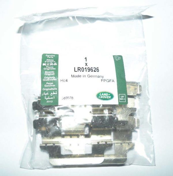 CLIP SET - REAR BRAKE PAD AXLE LR019626
